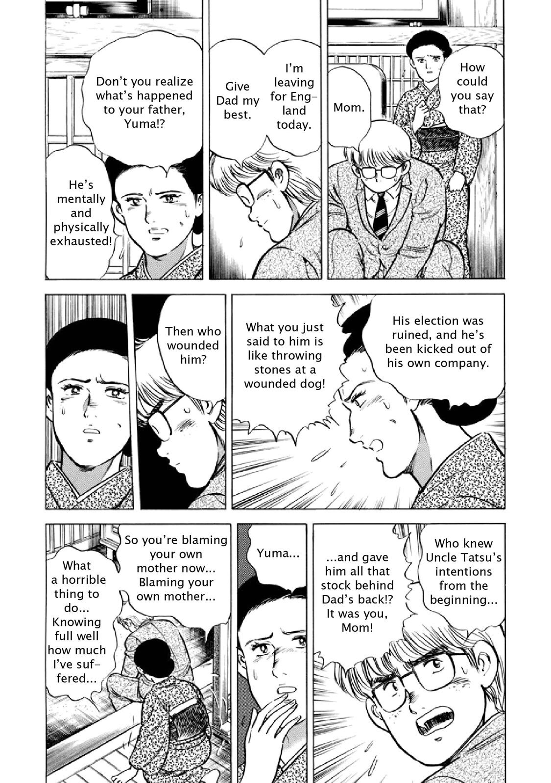 Read F Manga Online