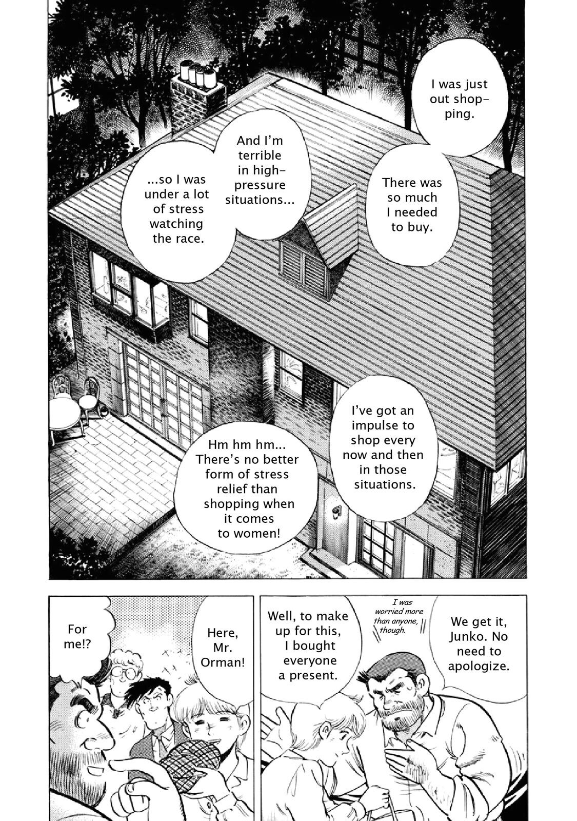 Read F Manga Online