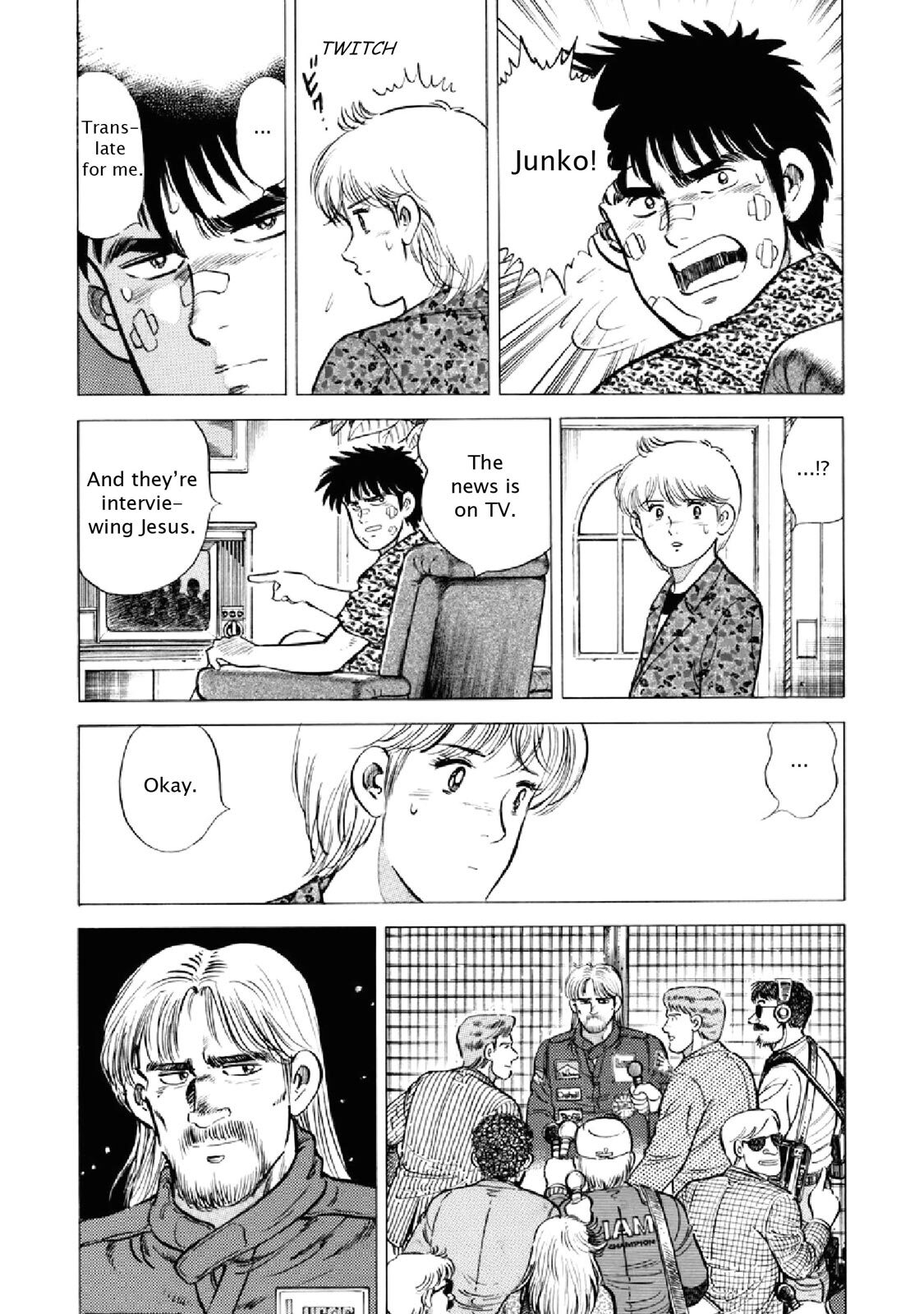 Read F Manga Online