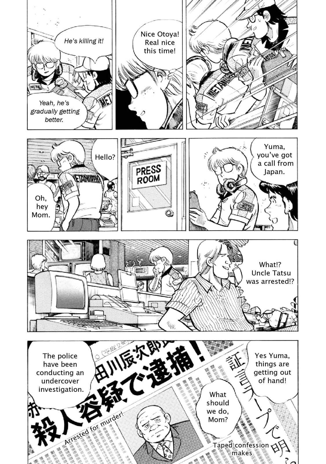 Read F Manga Online