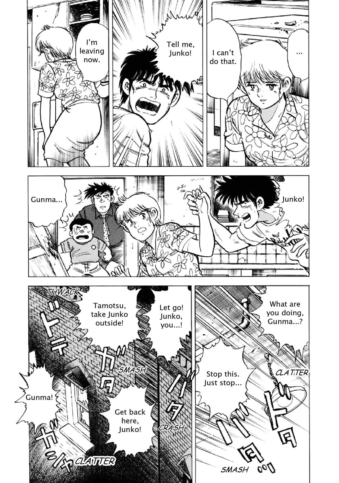 Read F Manga Online