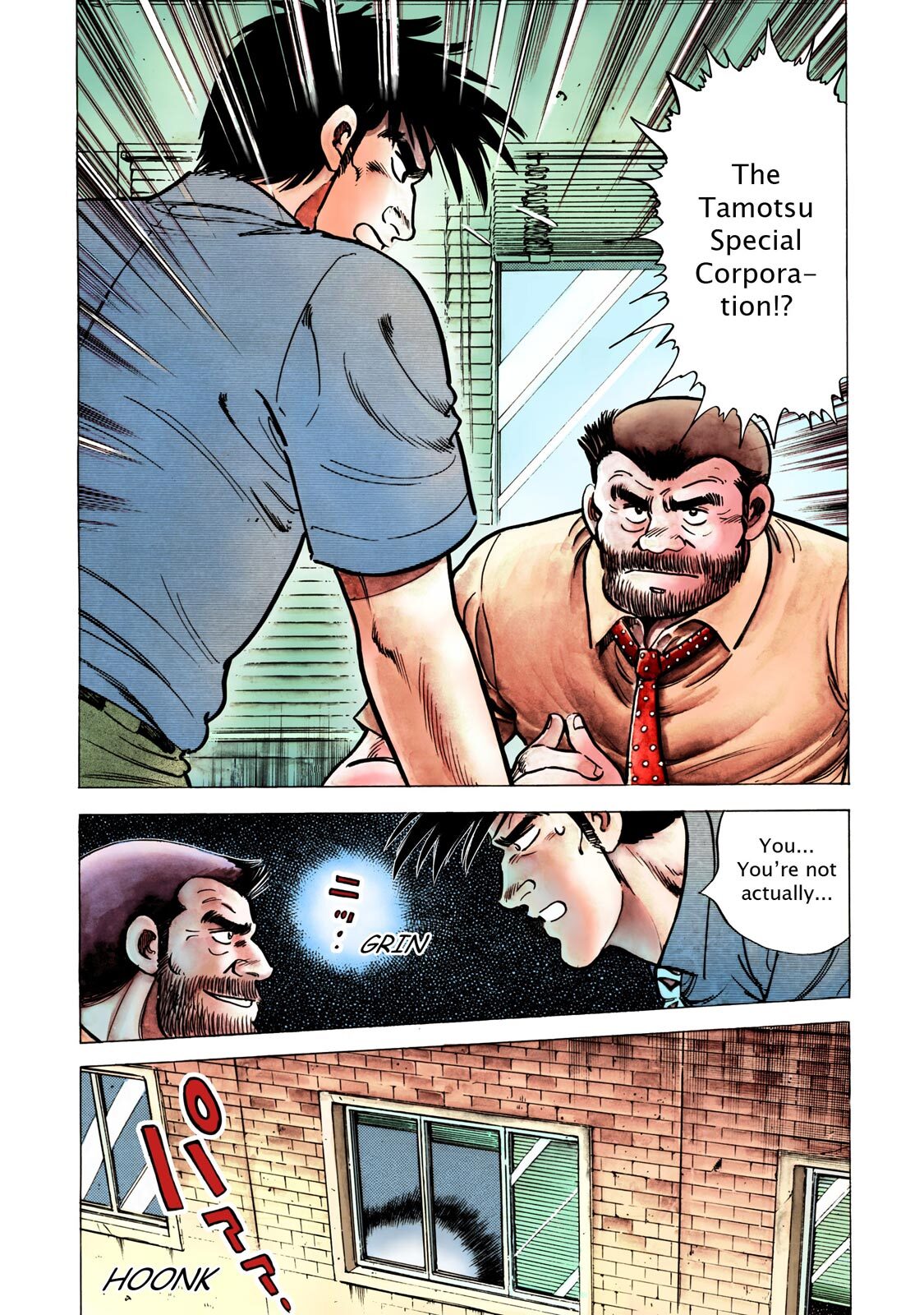 Read F Manga Online
