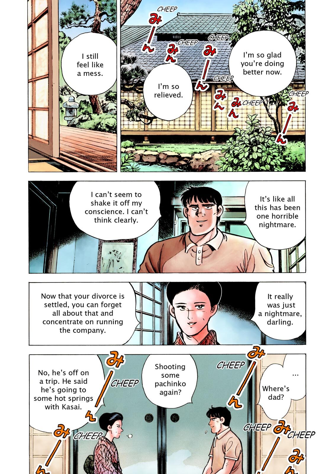 Read F Manga Online