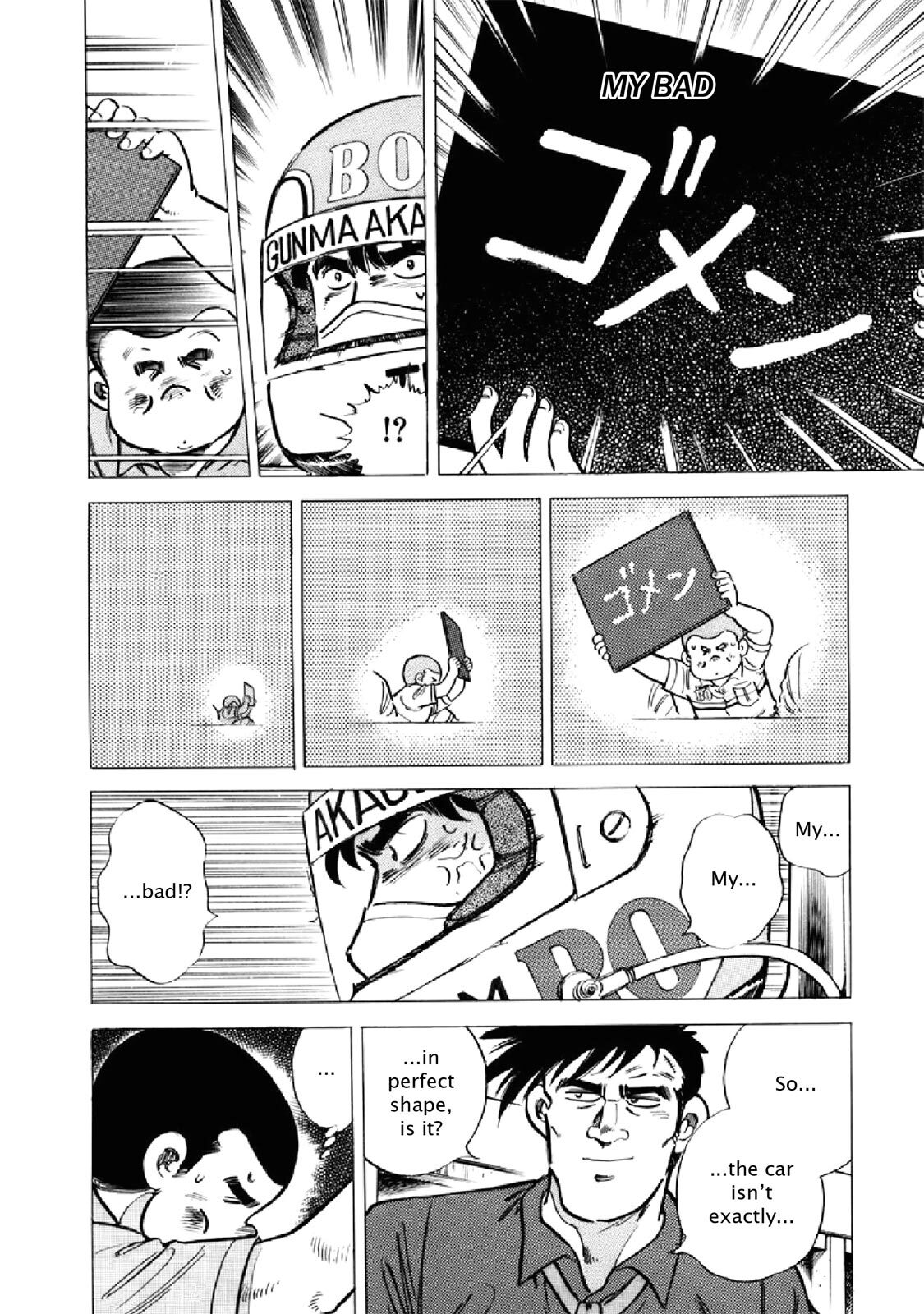 Read F Manga Online