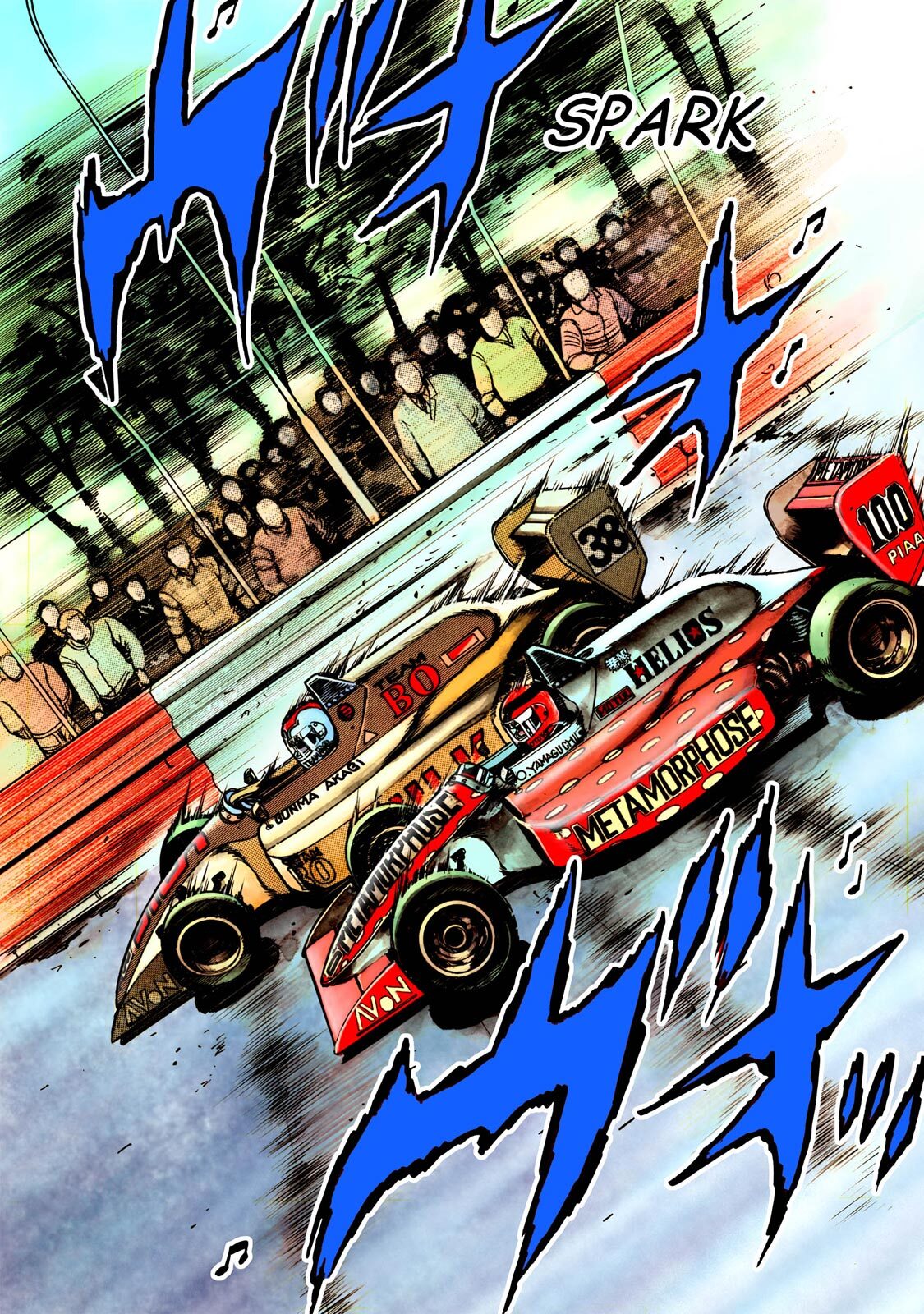 Read F Manga Online