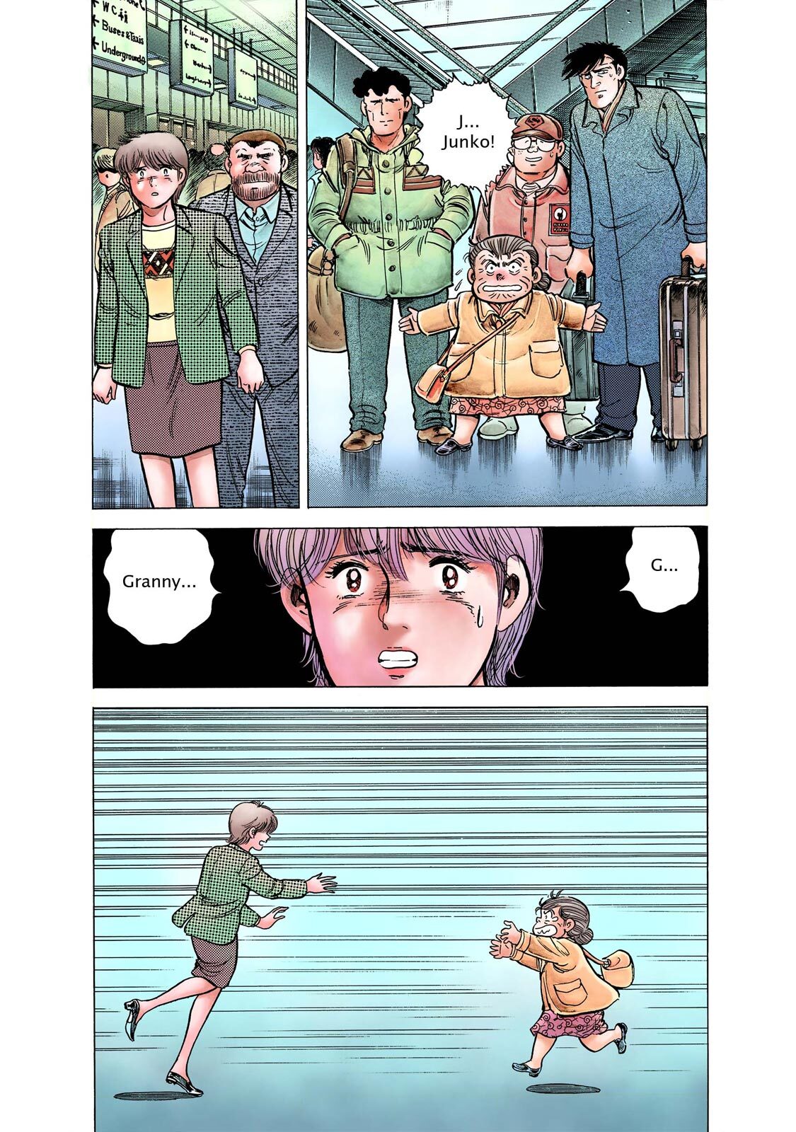 Read F Manga Online