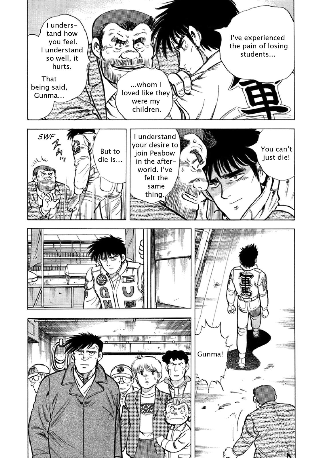 Read F Manga Online