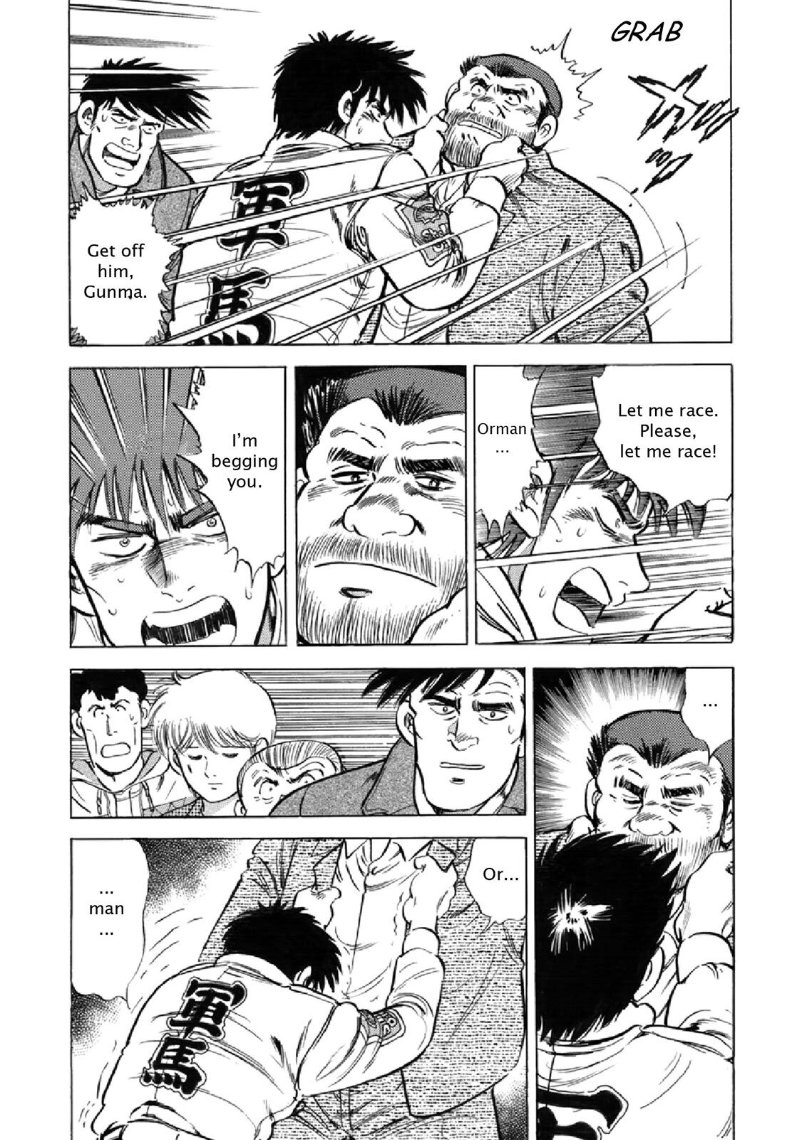 Read F Manga Online