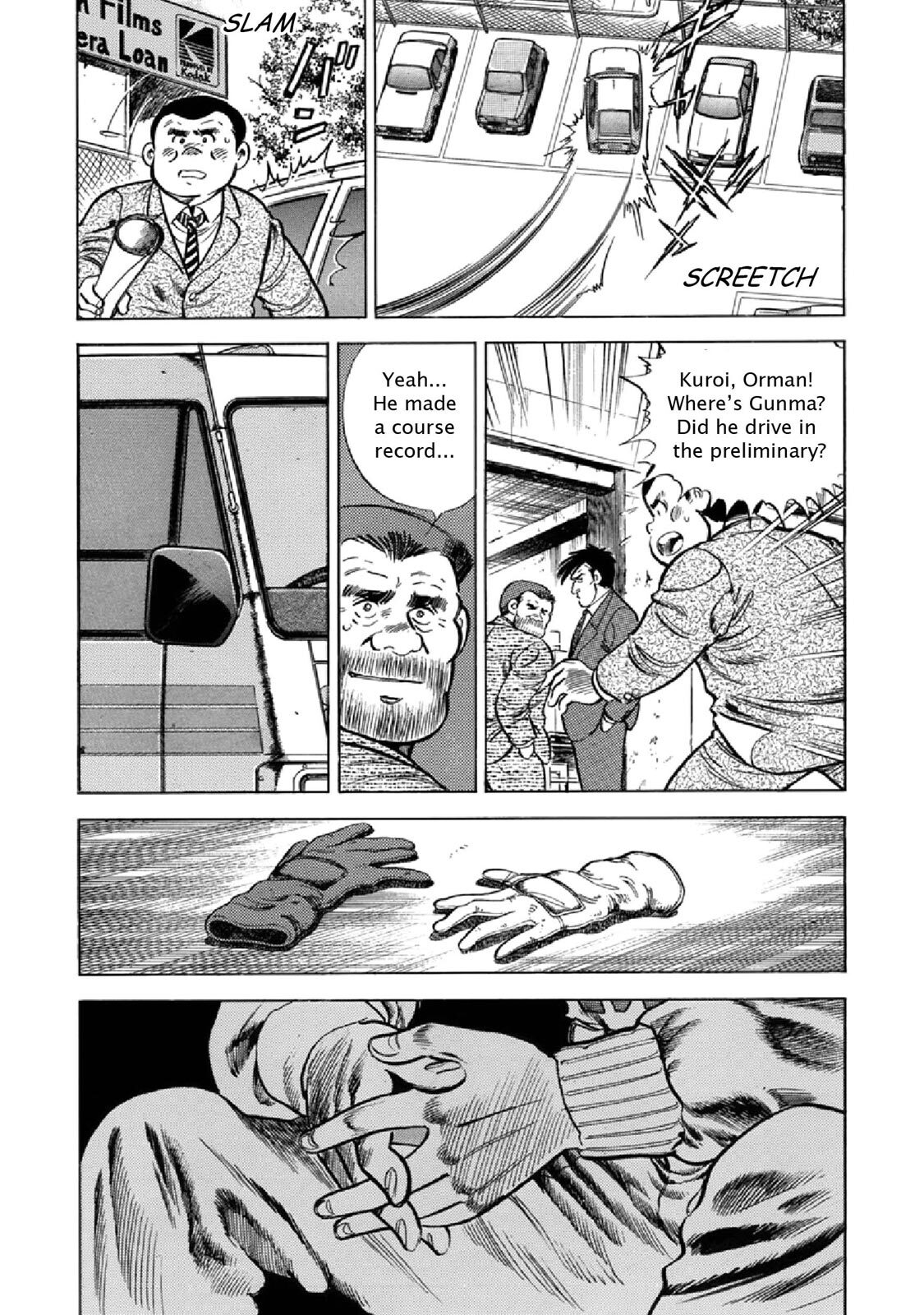 Read F Manga Online