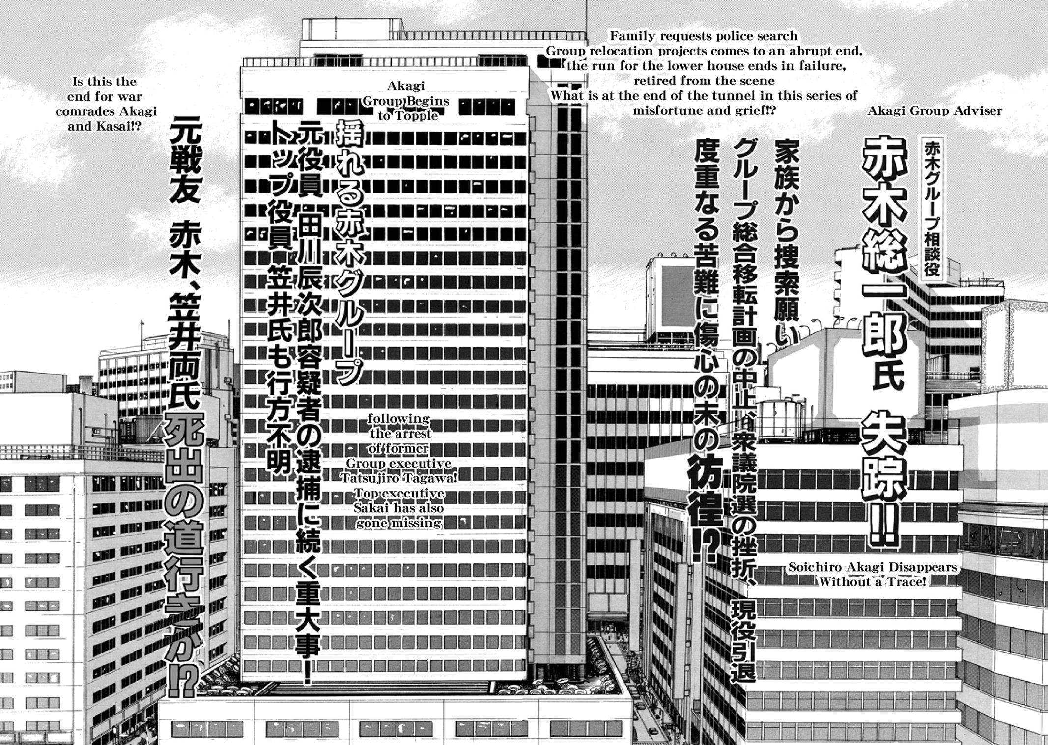 Read F Manga Online