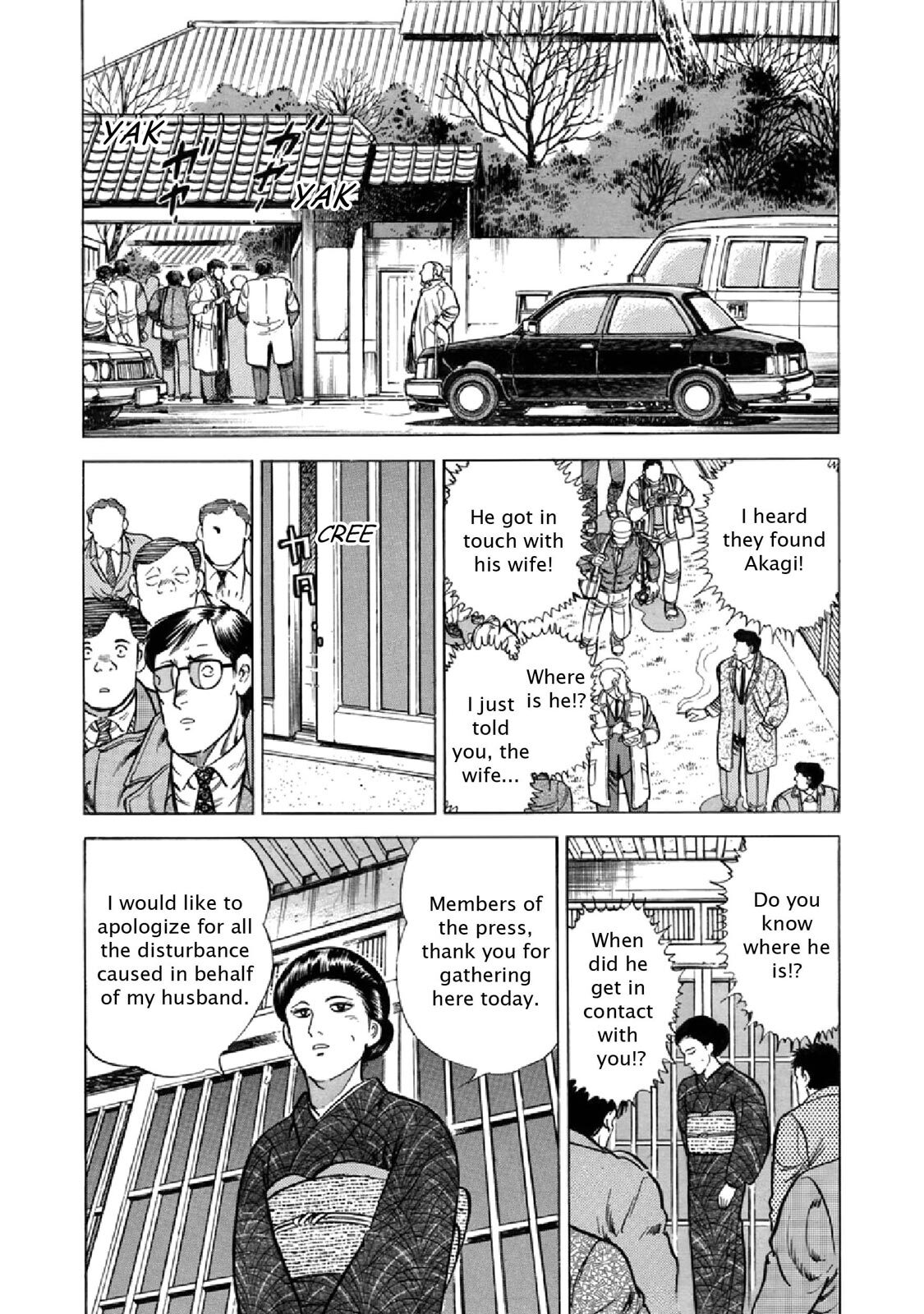 Read F Manga Online