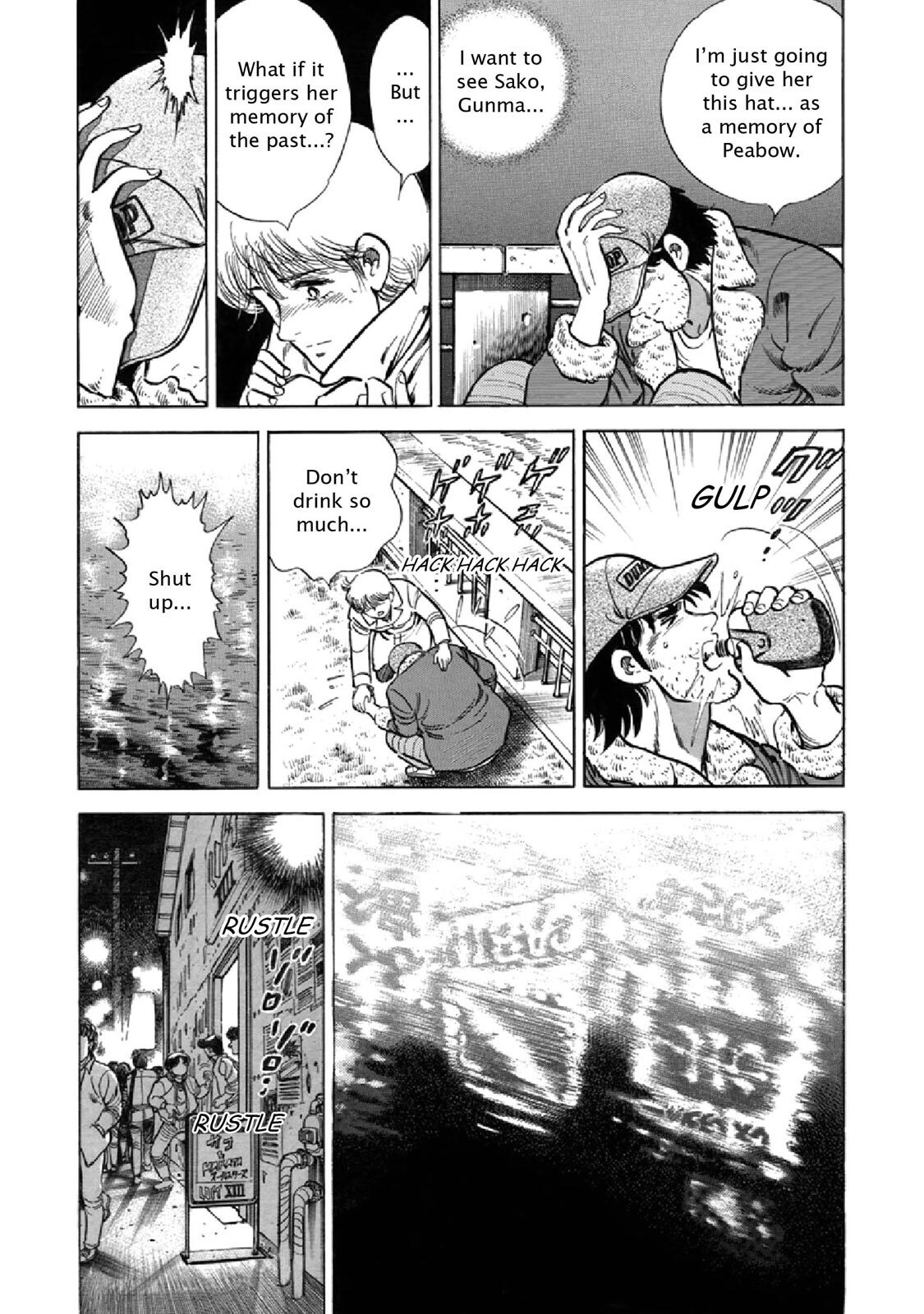 Read F Manga Online