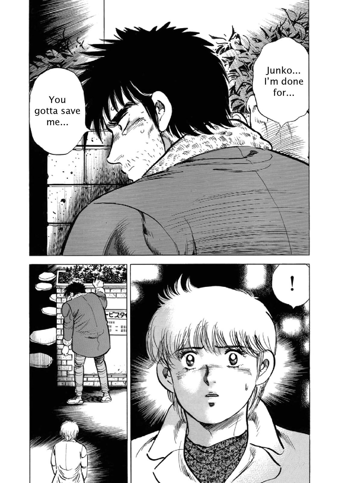 Read F Manga Online