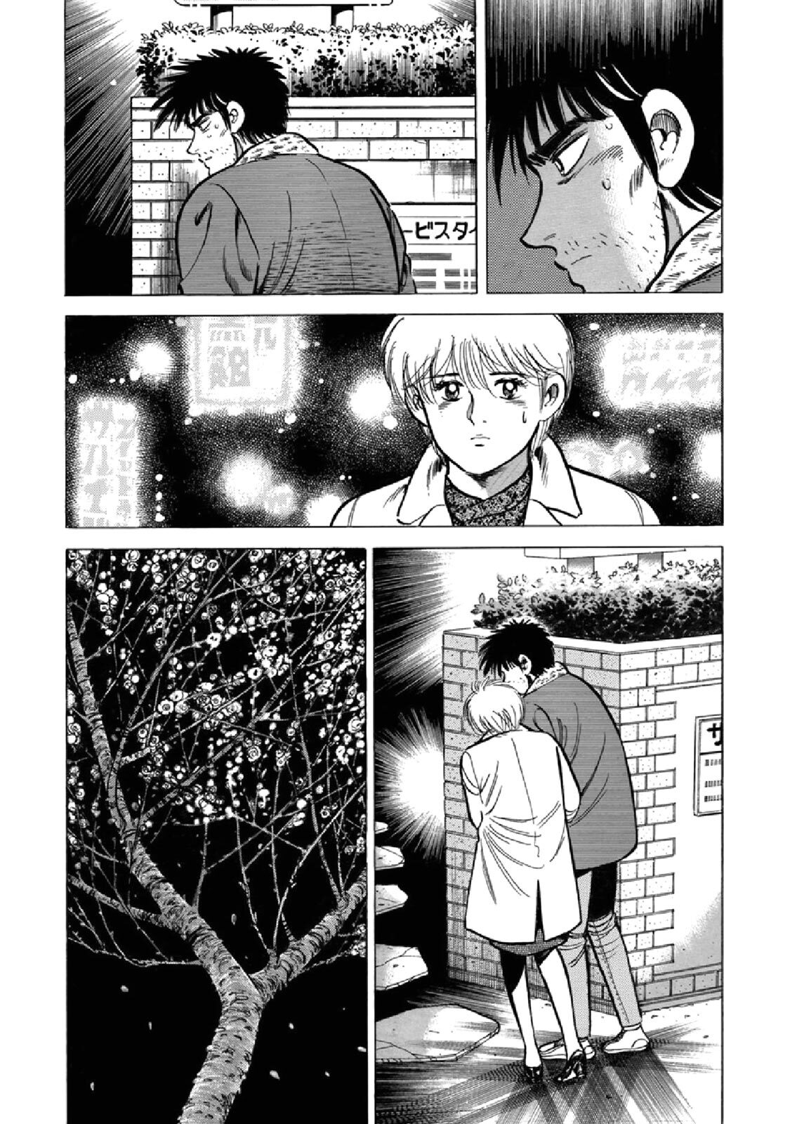 Read F Manga Online