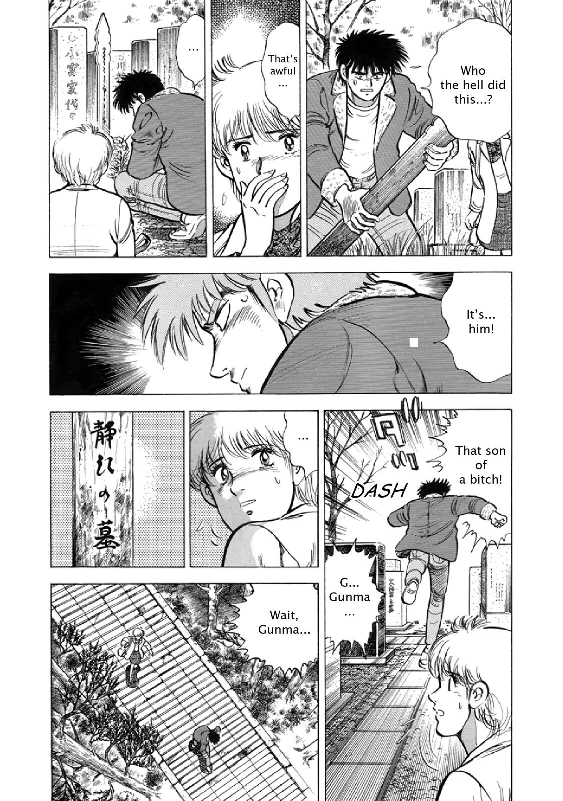 Read F Manga Online