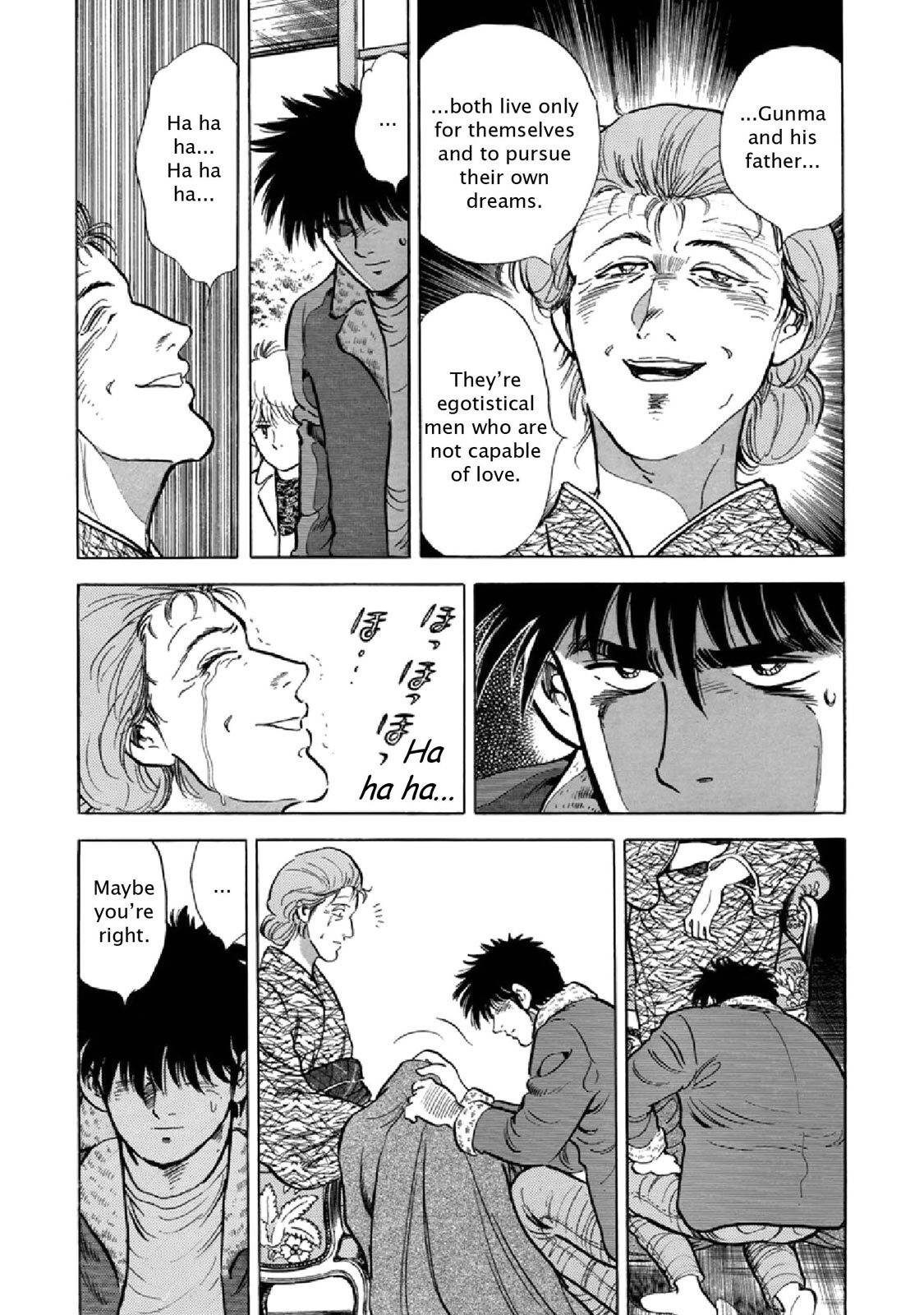 Read F Manga Online