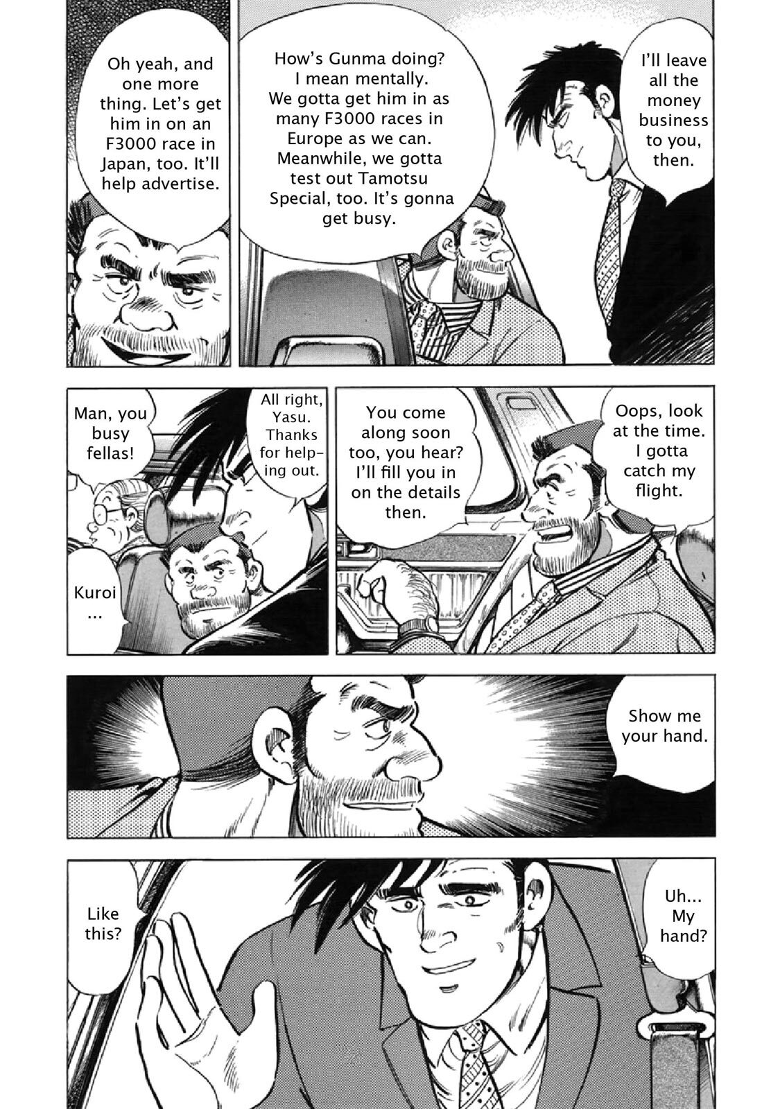 Read F Manga Online