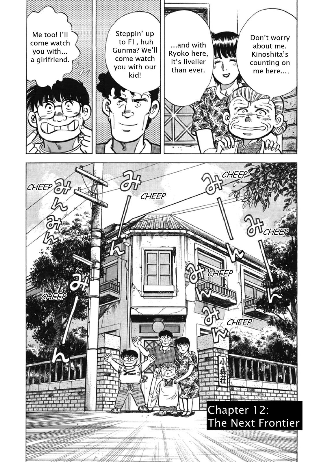 Read F Manga Online
