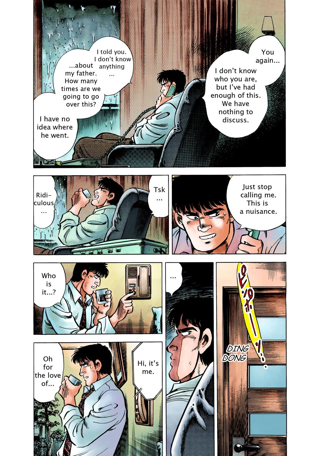 Read F Manga Online