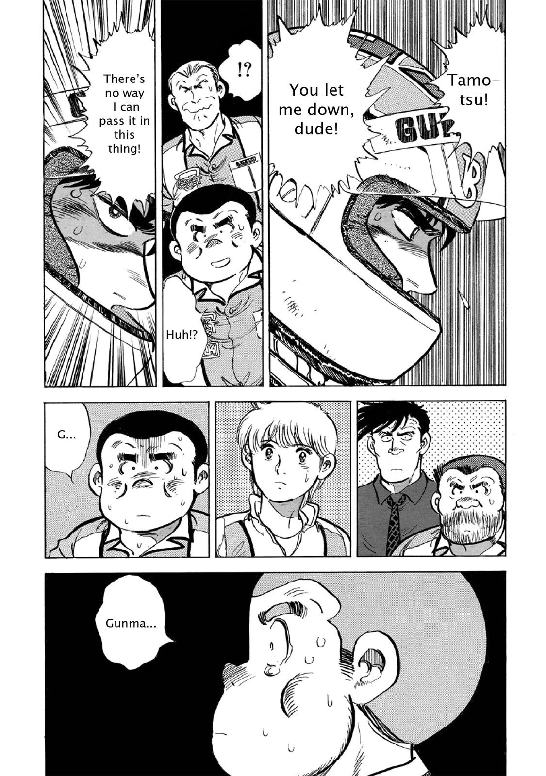 Read F Manga Online