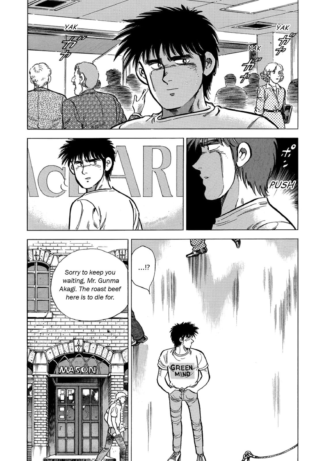 Read F Manga Online