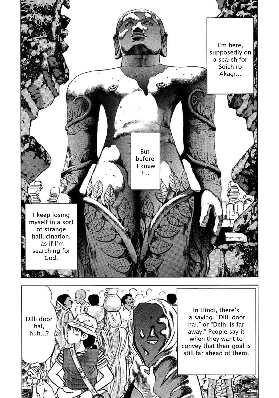 Read F Manga Online