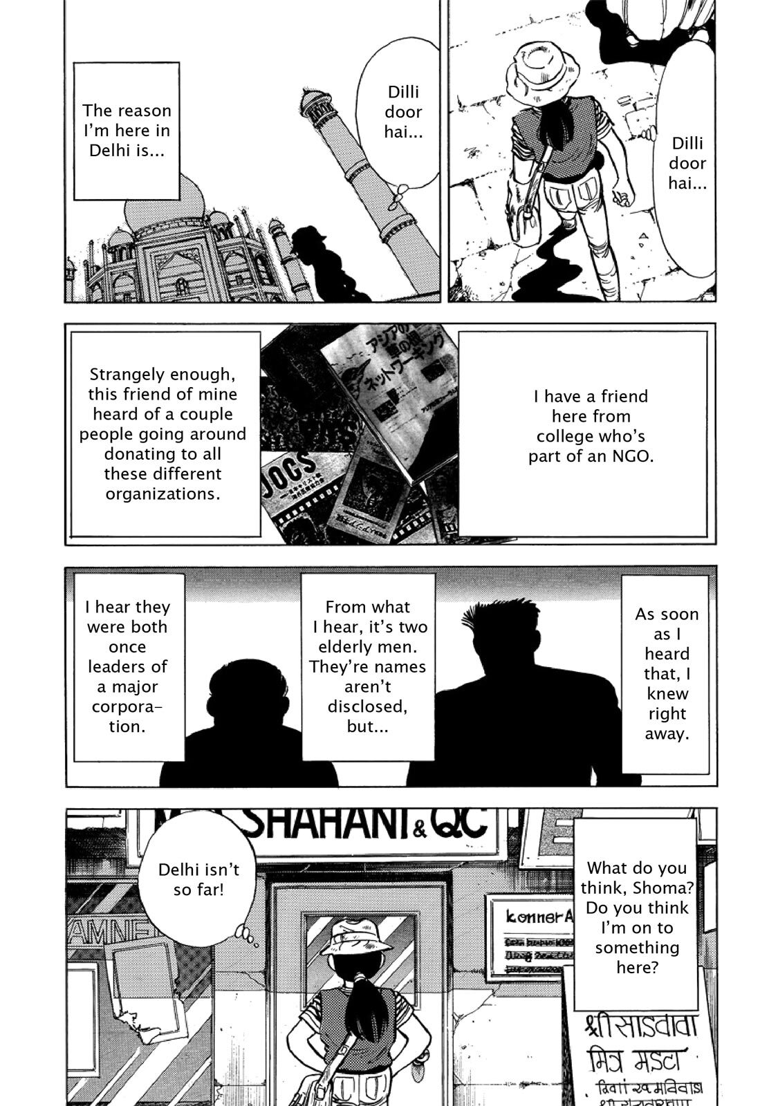 Read F Manga Online