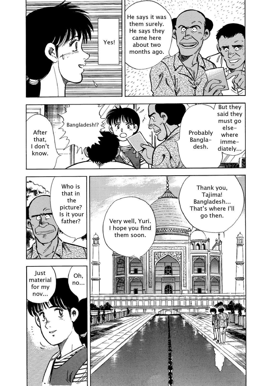 Read F Manga Online