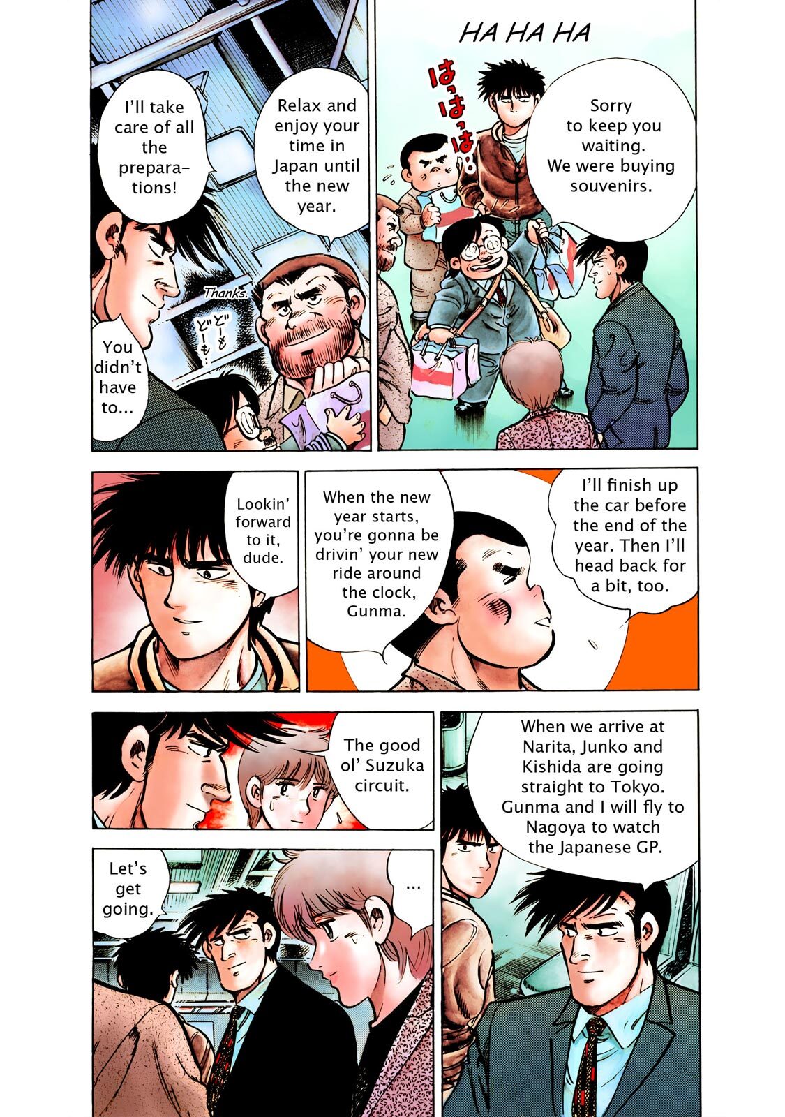 Read F Manga Online