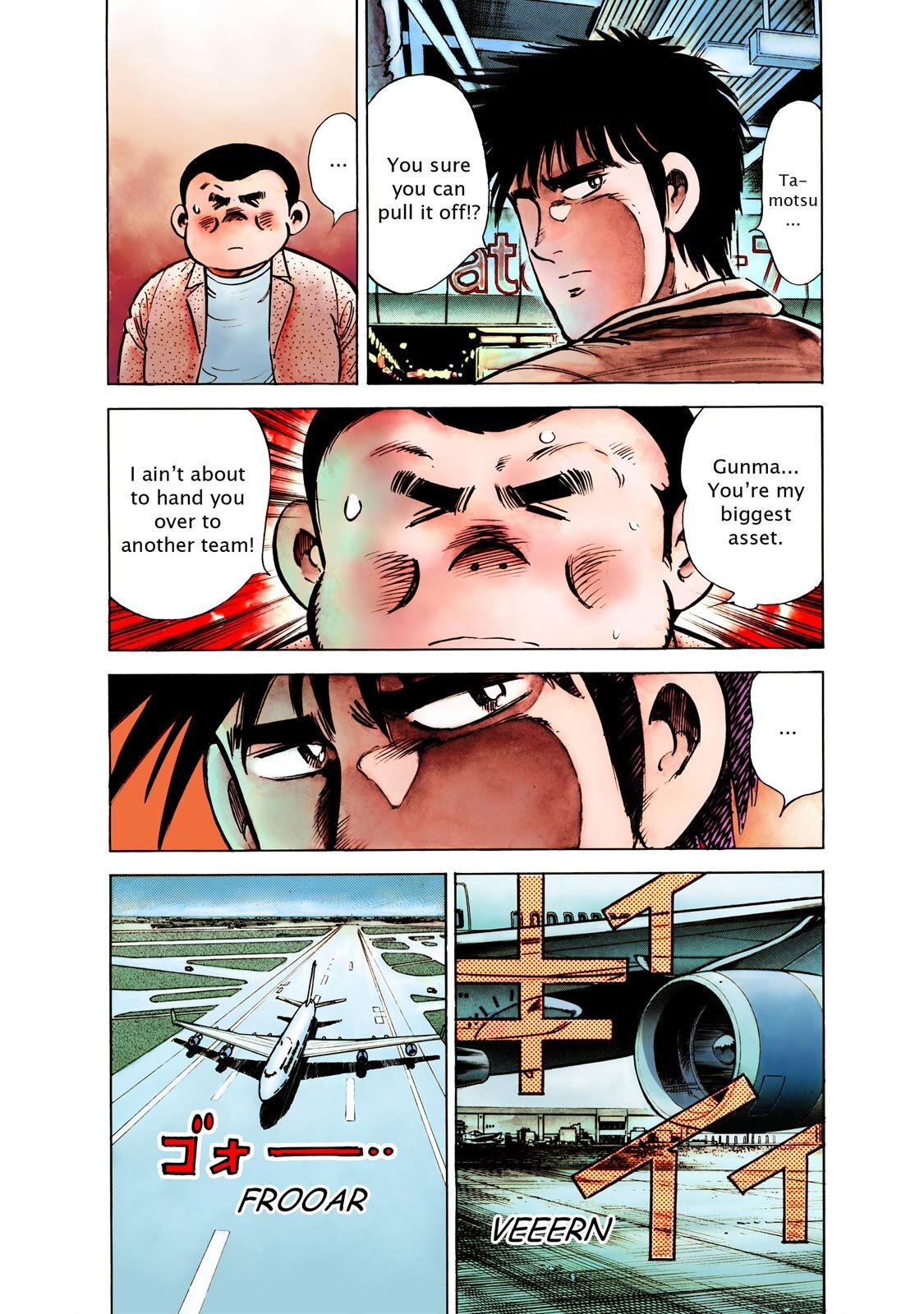 Read F Manga Online