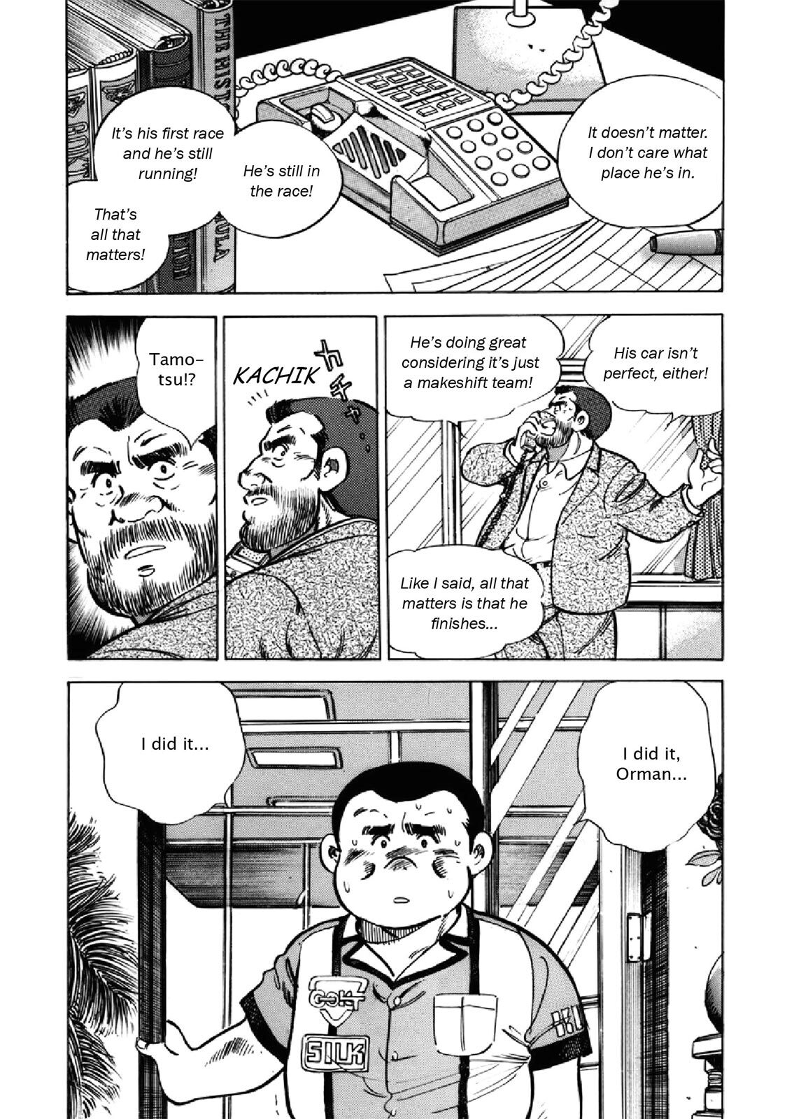 Read F Manga Online