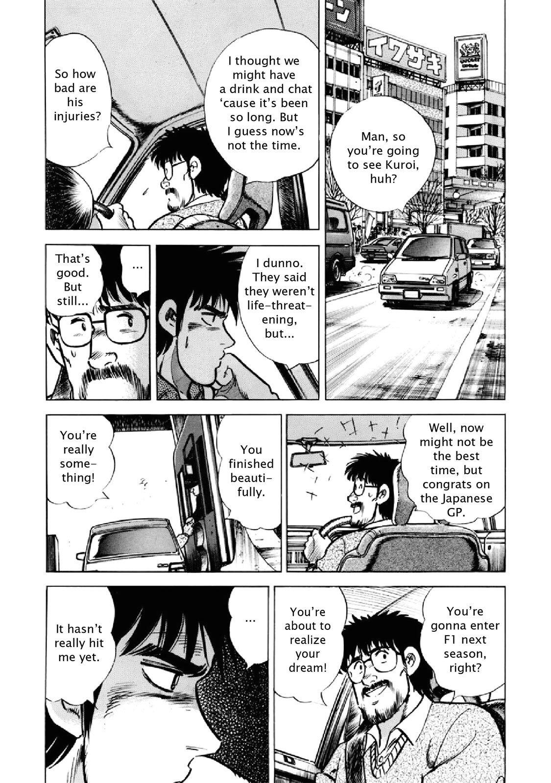 Read F Manga Online