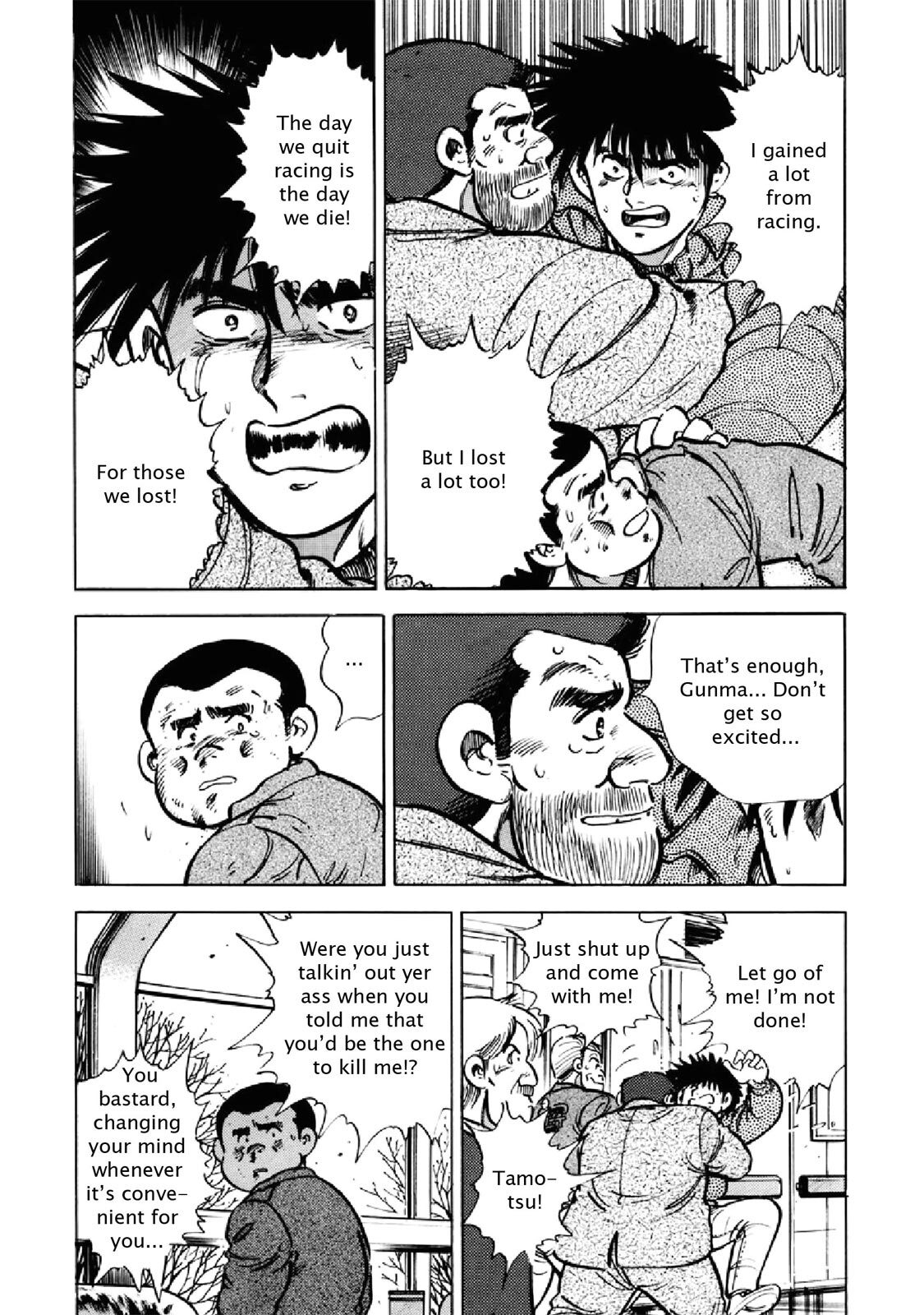 Read F Manga Online