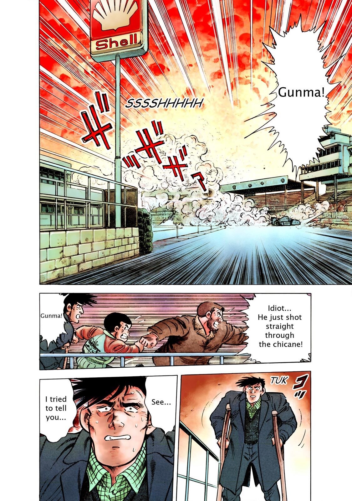 Read F Manga Online