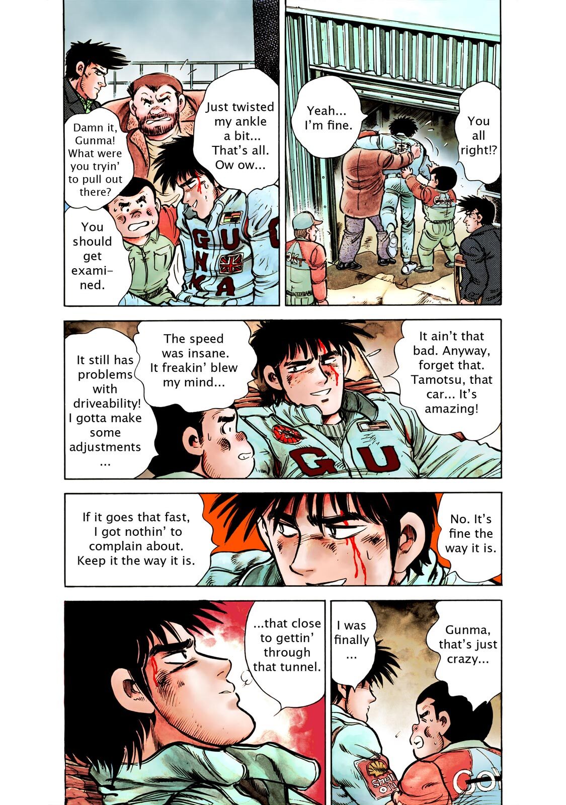 Read F Manga Online
