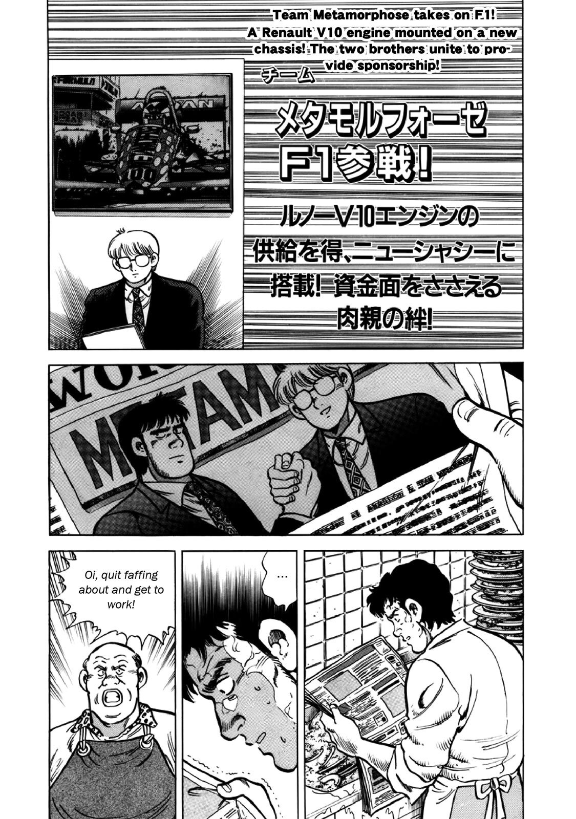 Read F Manga Online