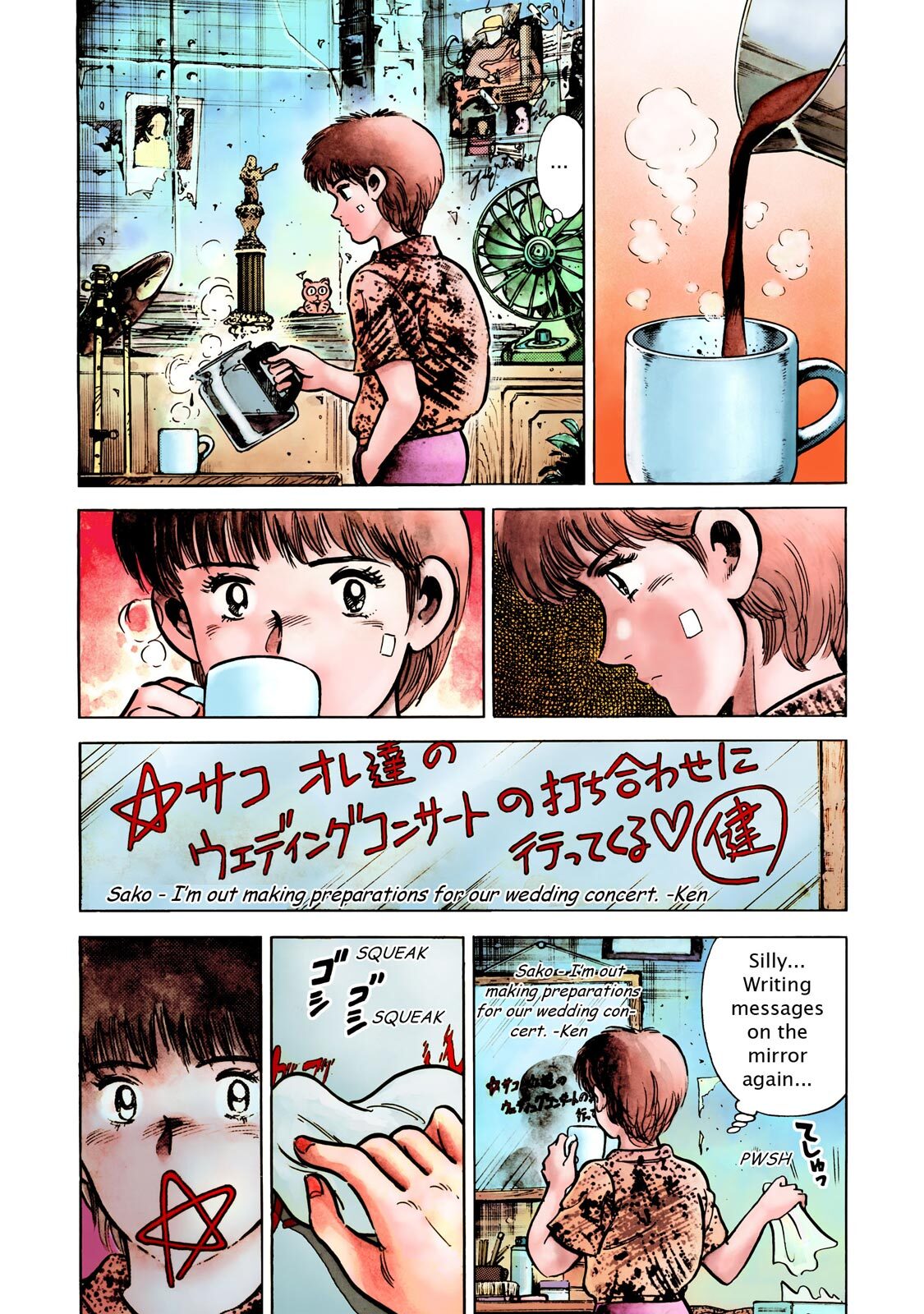 Read F Manga Online