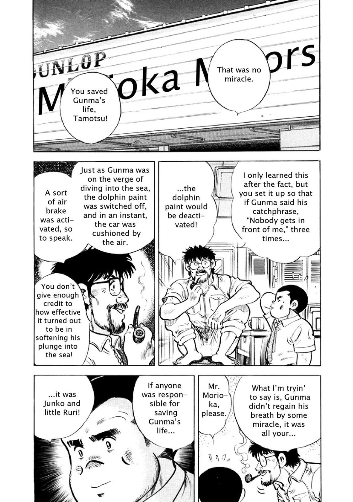 Read F Manga Online