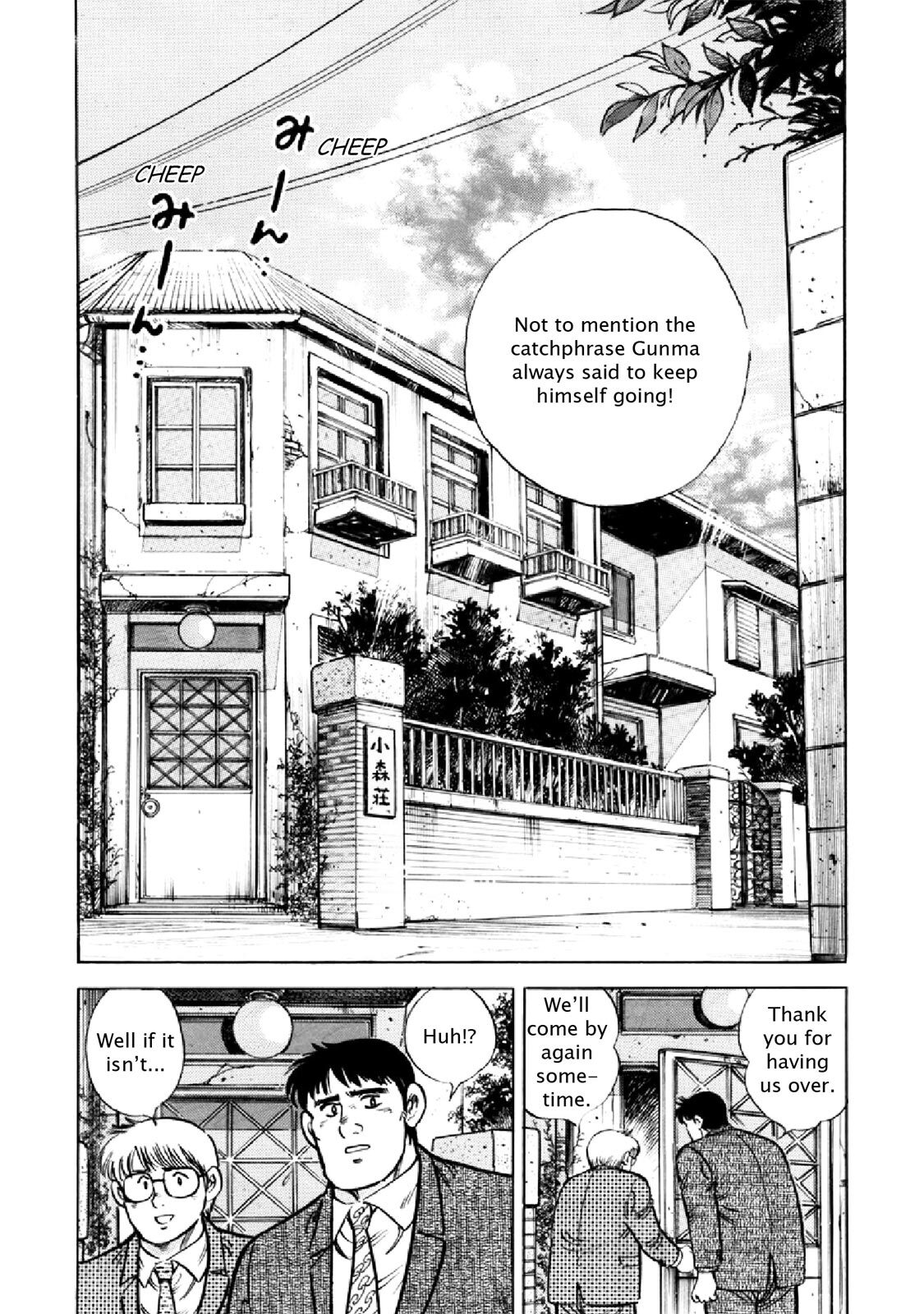 Read F Manga Online