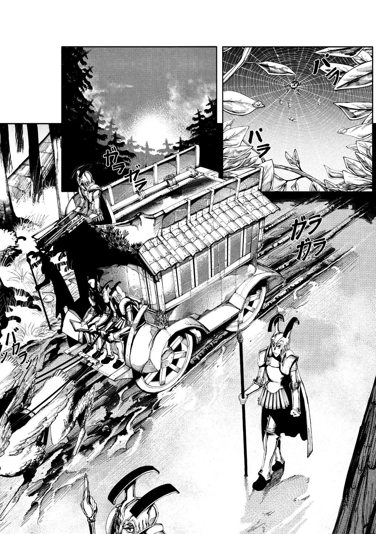 Read FINALE Manga Online