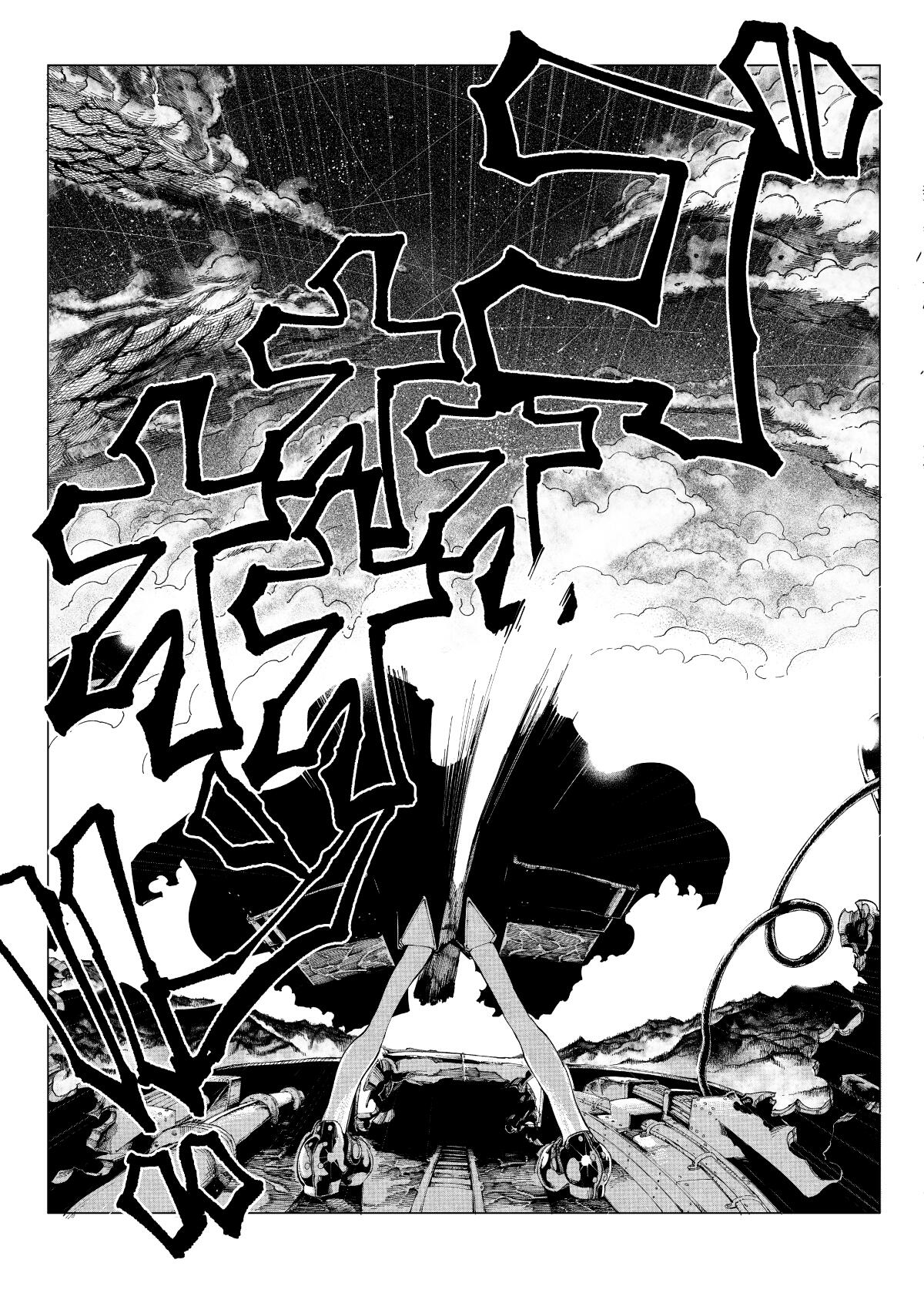 Read FINALE Manga Online