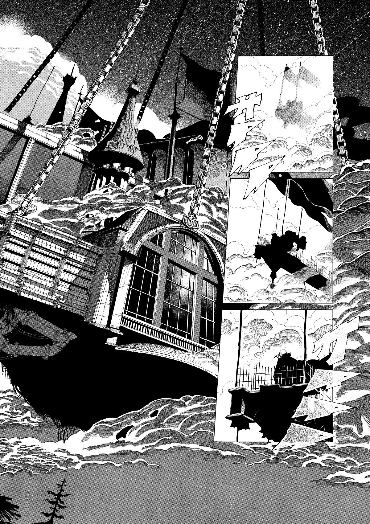 Read FINALE Manga Online