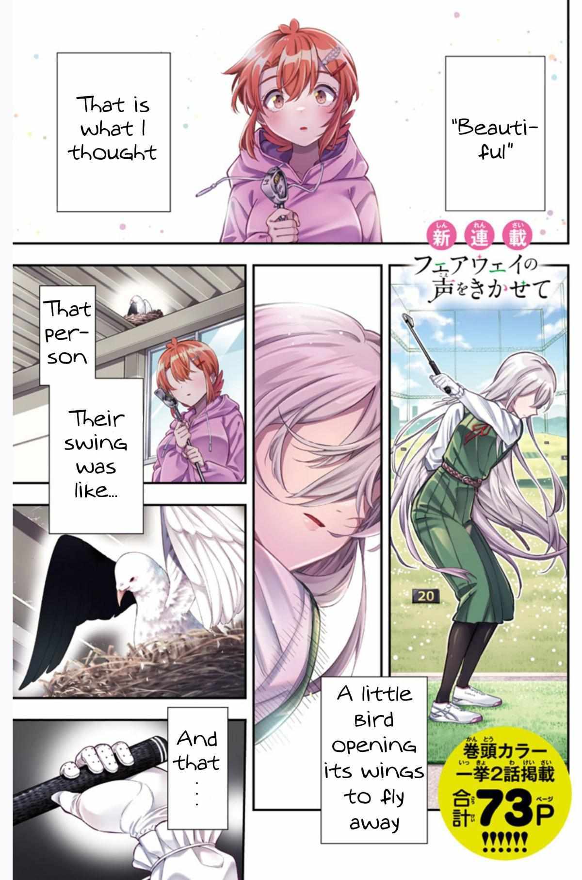 Read Fairway no Koe wo Kikasete Manga Online