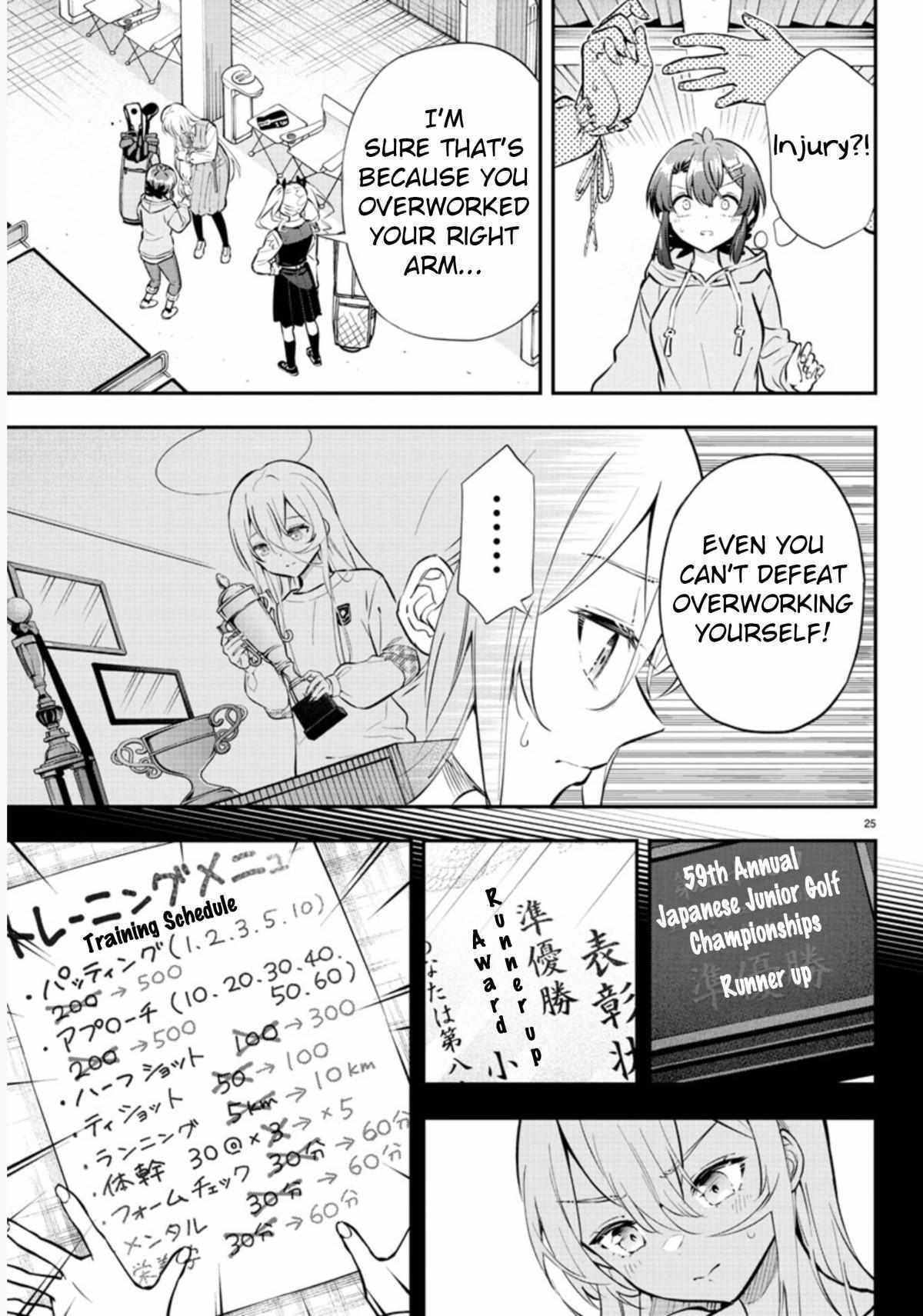 Read Fairway no Koe wo Kikasete Manga Online