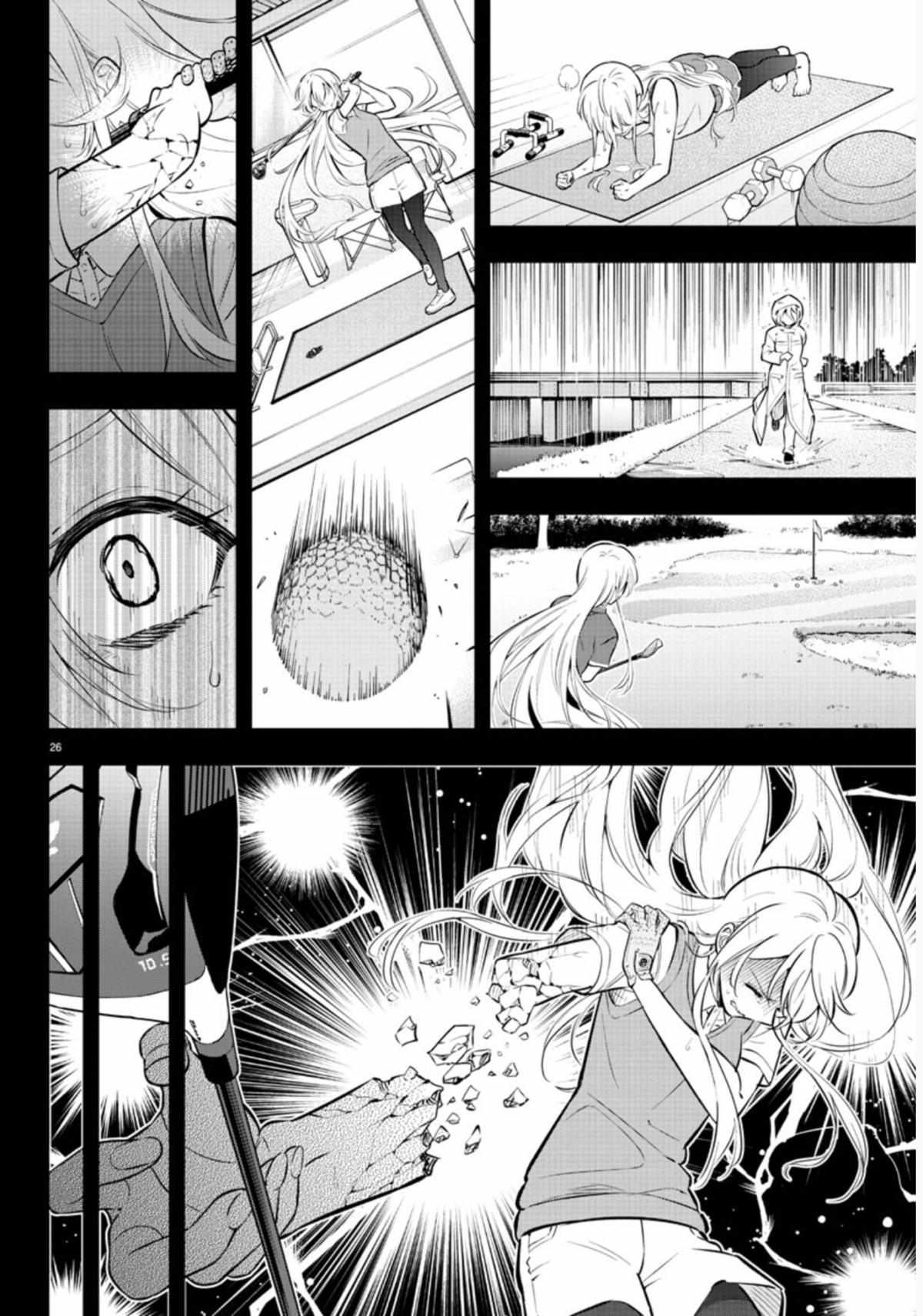 Read Fairway no Koe wo Kikasete Manga Online