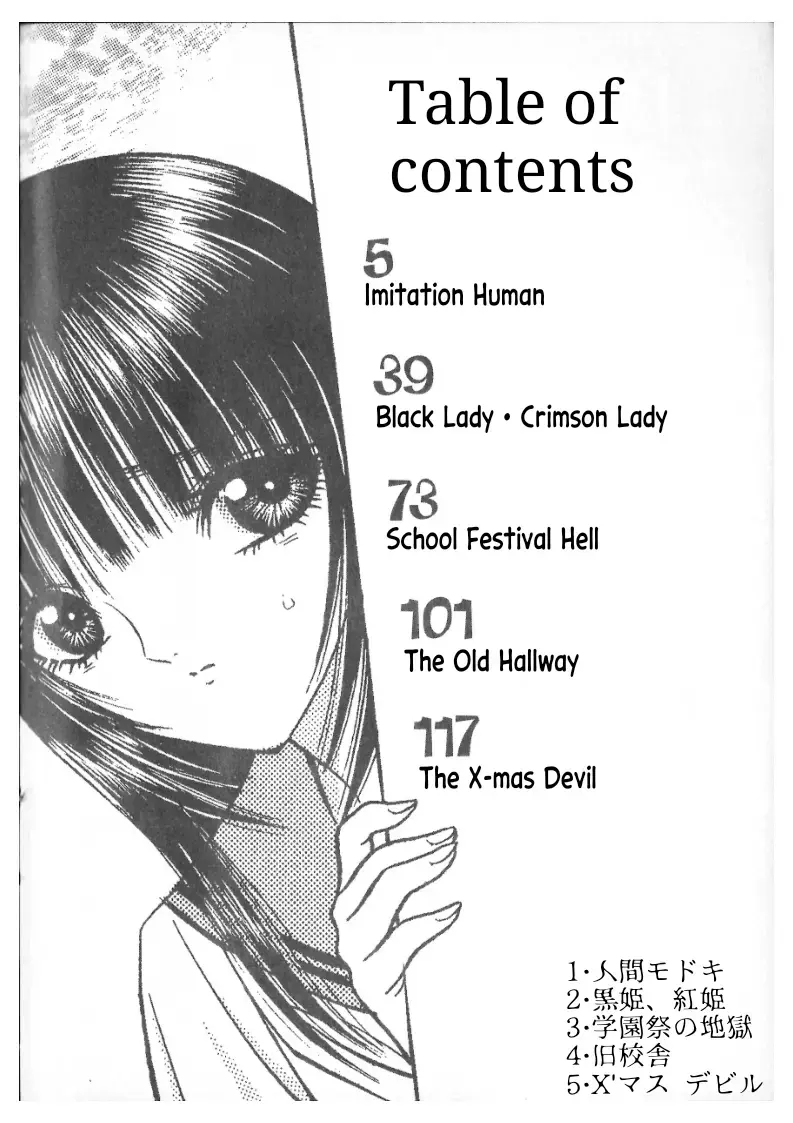 Read False Appearances Manga Online