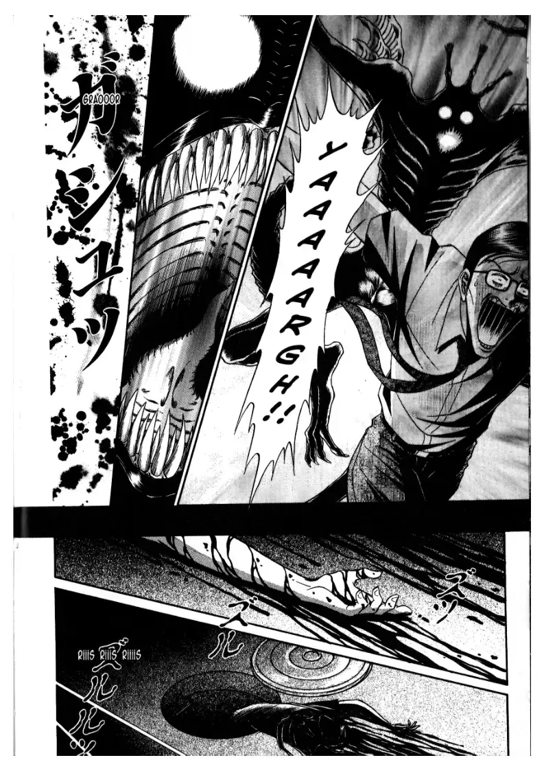 Read False Appearances Manga Online