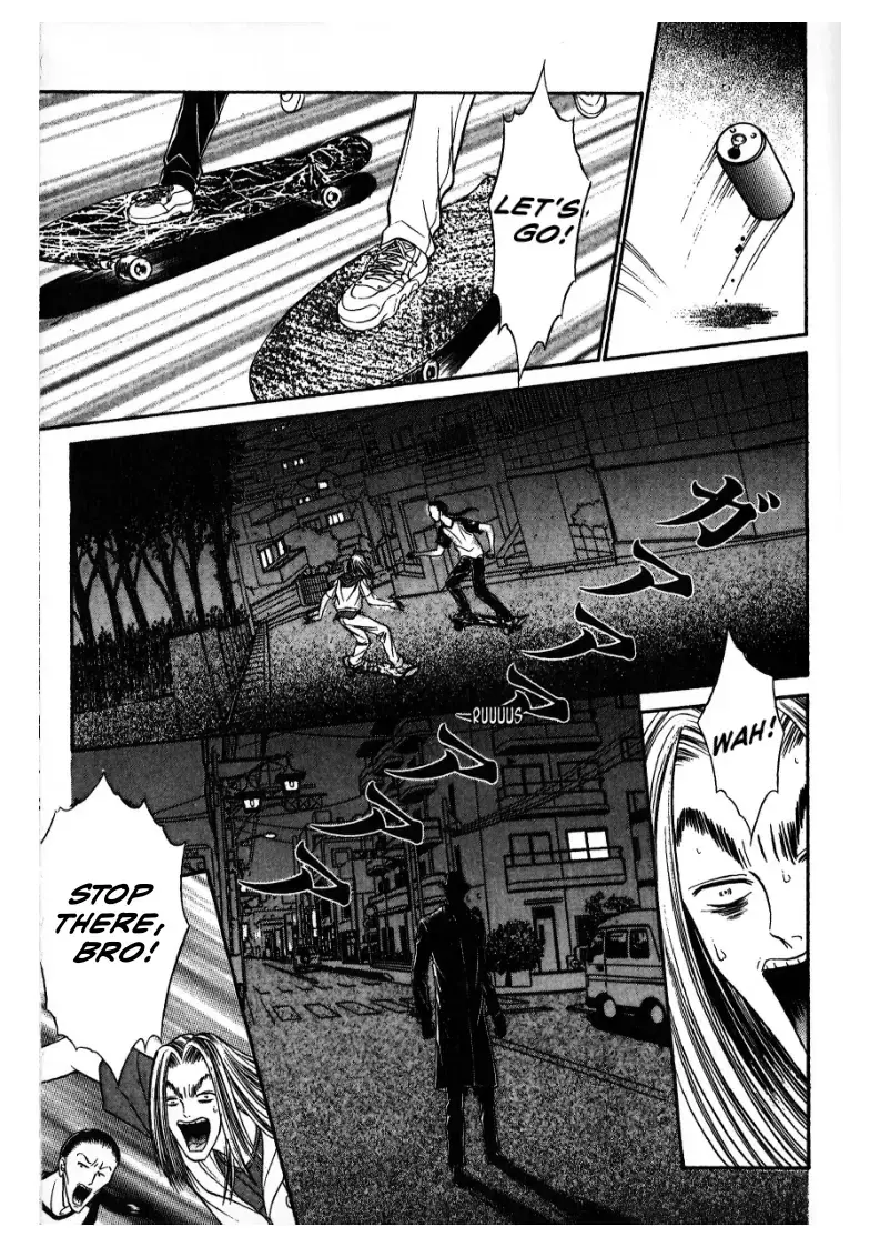 Read False Appearances Manga Online