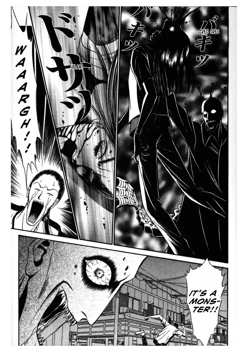 Read False Appearances Manga Online