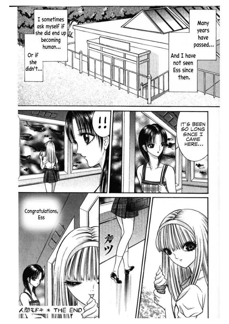 Read False Appearances Manga Online